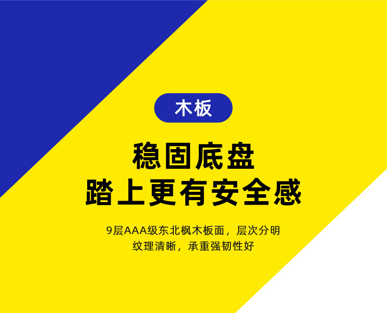 新款动态铝合金转向优质四轮枫木滑板专业板初学者男女刷街滑板详情8