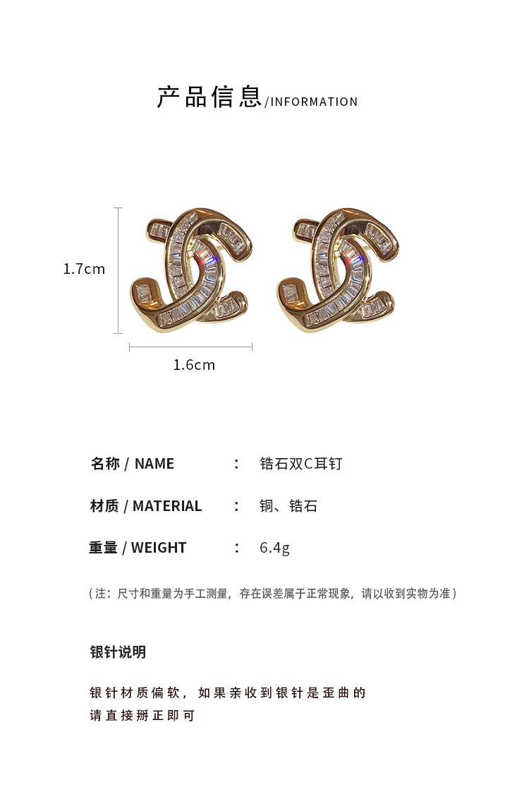 小香风耳钉2025年新款潮小众设计感高级秋冬爆款轻奢耳环饰耳坠女详情3
