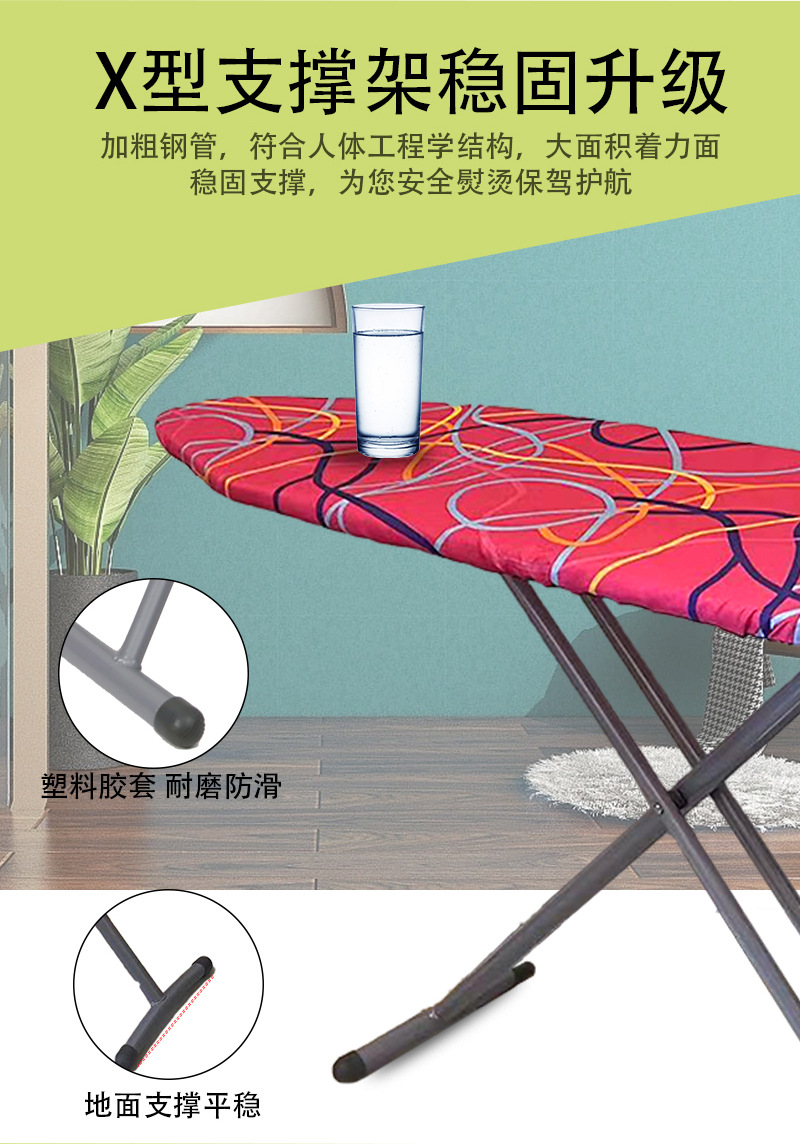 亚马逊多色可选印花可折叠托盘双层海绵不褪色家用酒店烫衣熨衣板详情4