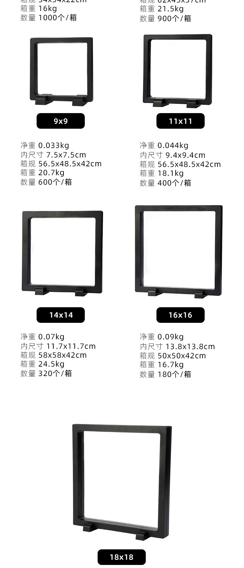 透明PE薄膜展示盒珠宝首饰戒指手链盒悬浮包装盒小商品礼品盒现货详情2