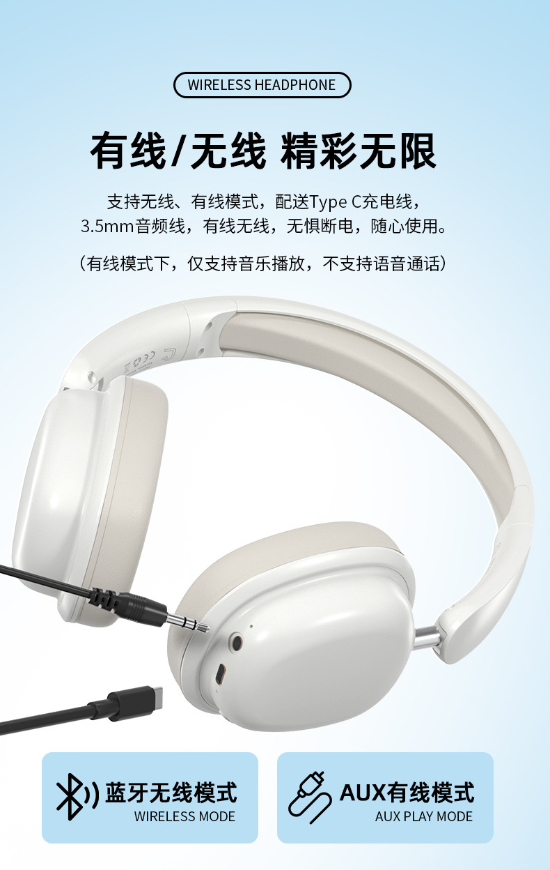 Cross-border new bestseller wireless headphones, Bluetooth gaming headphones, high-battery brand headsets, factory wholesale pic 17