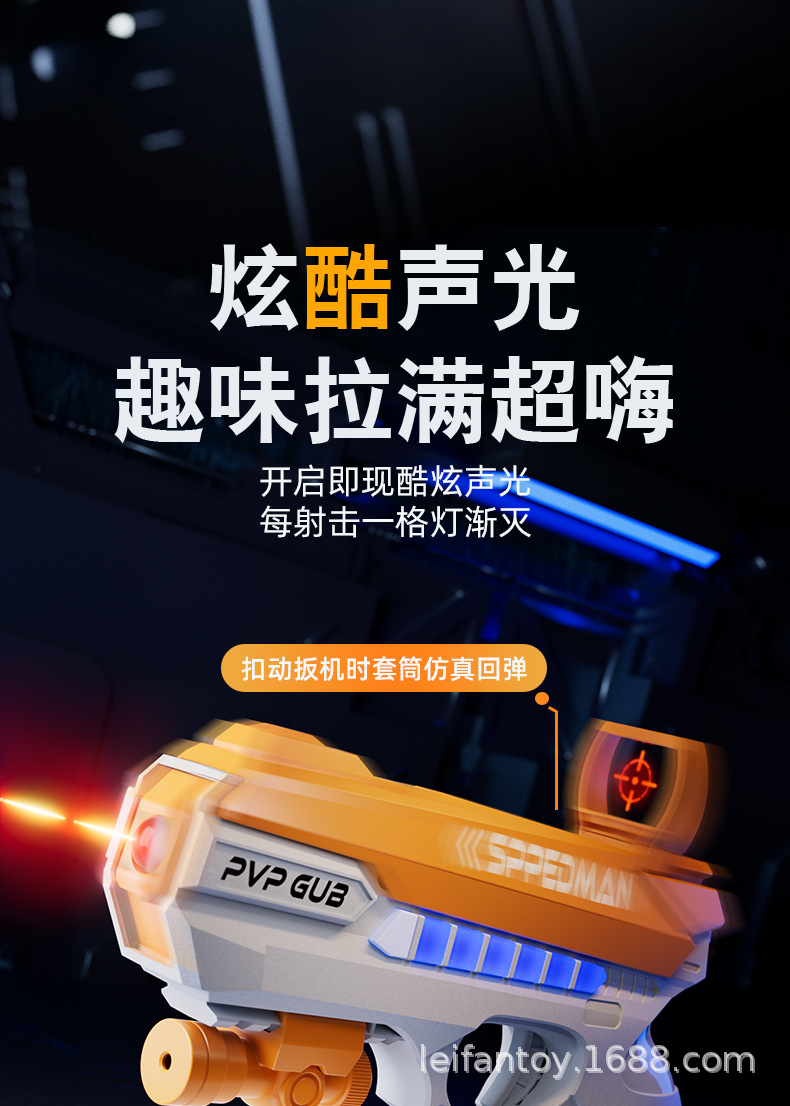 跨境红外线感应对战枪亲子互动镭射真人cs激光玩具枪黑科技玩具详情8