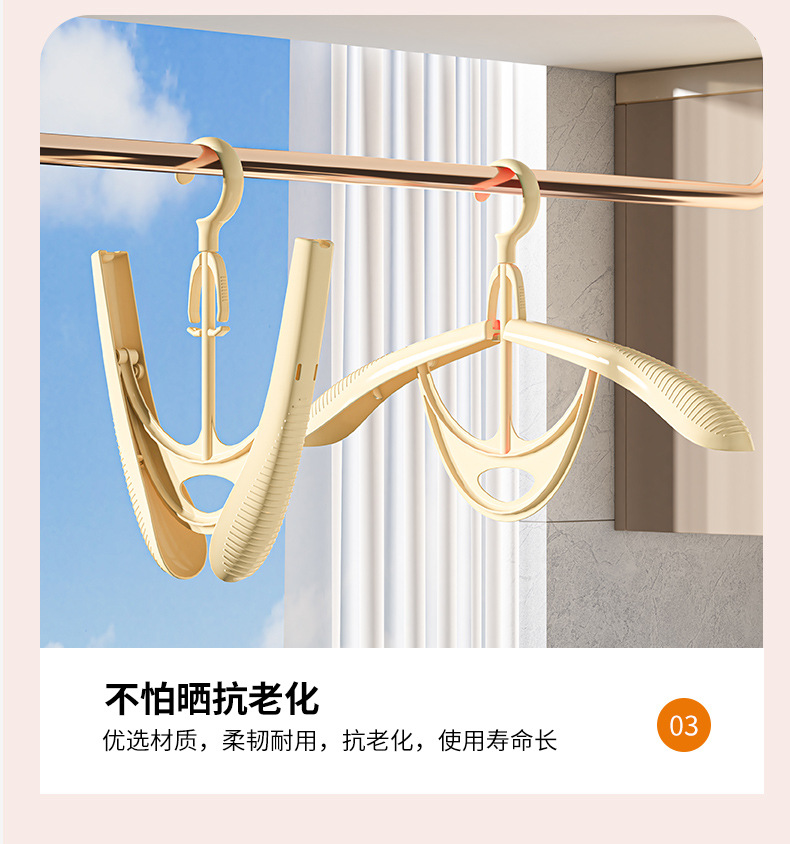 折叠衣架家用晾衣架无痕鞋架挂衣服撑宽肩防滑可两用晾晒工具批发详情12