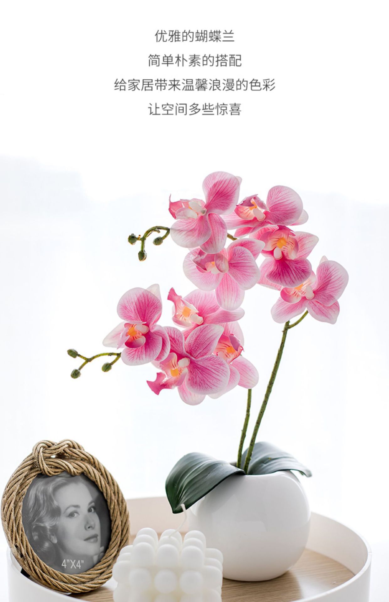 仿真花新中式蝴蝶兰厂家家居装饰婚庆手捧花假花套装摆件装饰详情13