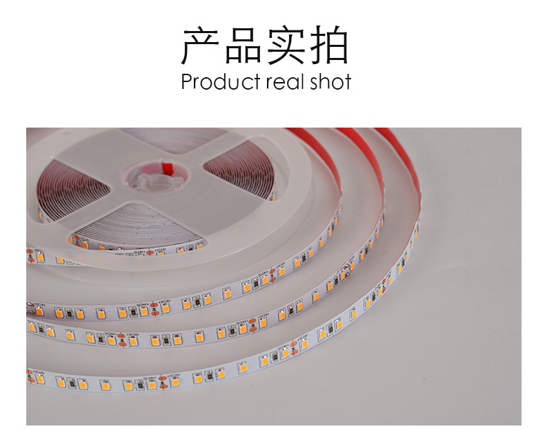 LED低压灯带24V2835贴片自粘120灯家装吊顶橱柜高显指线形灯条详情7