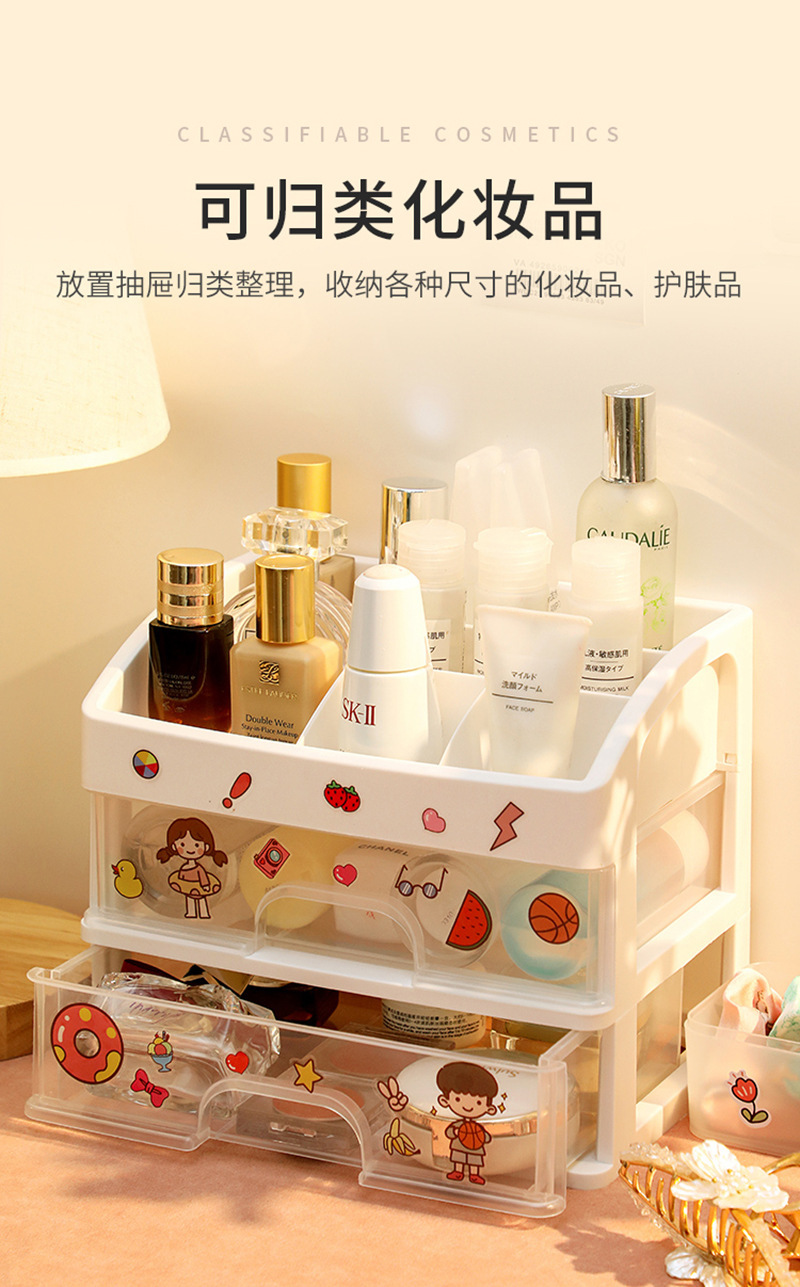 Desktop storage box, multi-layer cosmetic storage box, dressing table box, plastic storage rack, a must-have for student dormitories pic 4