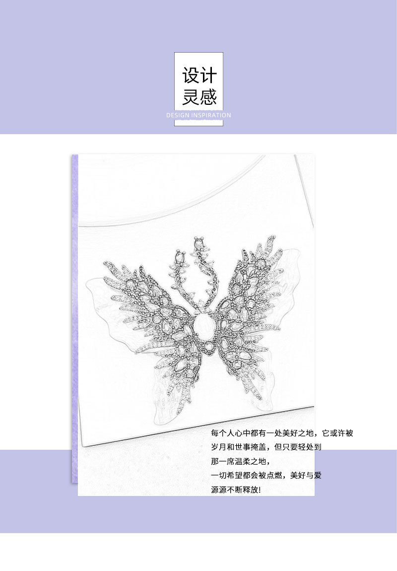 轻奢高级感天然贝母蝴蝶胸针铜合金镶锆石女王贝奢华大气衣饰别针详情5