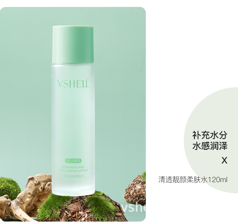 植贝祛痘舒缓套盒五件套 补水保湿护肤品品牌面部精华滋润套装详情10