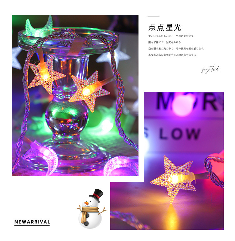 led灯串装饰灯太阳能电池星星灯户外露营房间布置圣诞节日氛围灯详情9