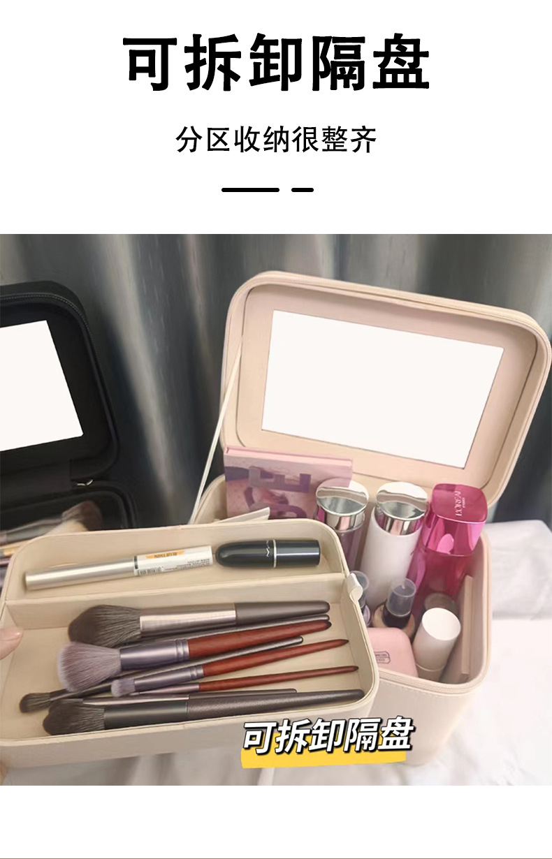 跨境化妆箱便携旅行大容量化妆包手提简约带镜子化妆品收纳盒批发详情9