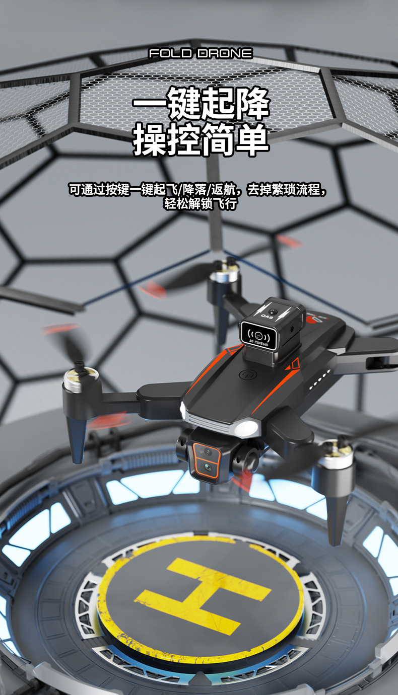 跨境JS26无人机显示屏遥控飞机长续航高清航拍无刷避障四轴飞行器详情7