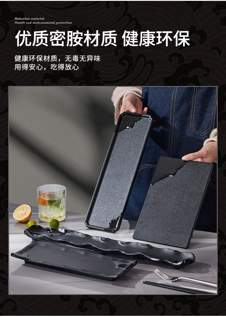 Melamine commercial Japanese black hot pot side plates, dessert plates, sushi plates, hot pot side plates, barbecue plates and grilled meat plates pic 3