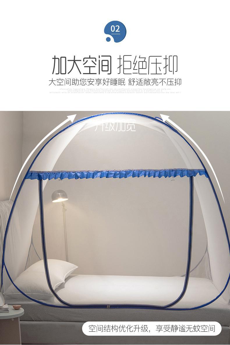 可折叠蒙古包蚊帐免安装跨境卧室家用户外魔术防蚊蚊帐批发详情5