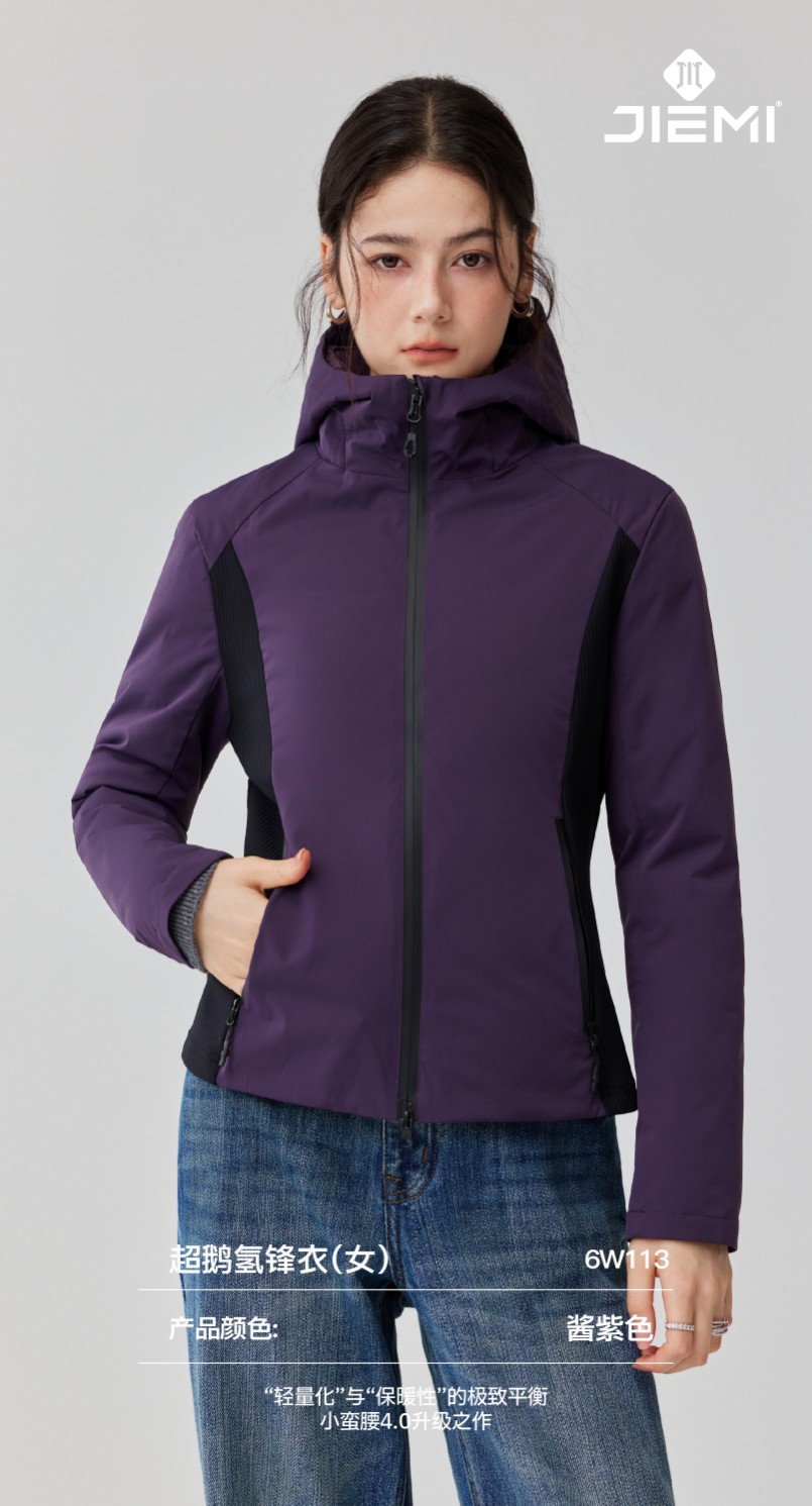 Jiemi Outdoor Soft shell Windbreaker three-in-one Winter outdoor windproof, waterproof, cold-proof and warm hooded mountaineering jacket pic 17