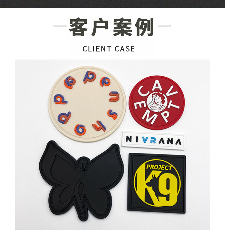 胶章详情_06.jpg