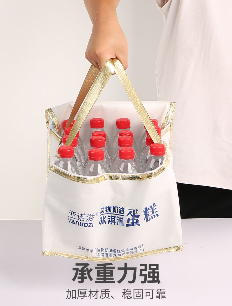 In-stock cake insulation bags, thickened seafood preservation and refrigeration aluminum foil non-woven fabric, takeout hot pot and barbecue insulation bags pic 3