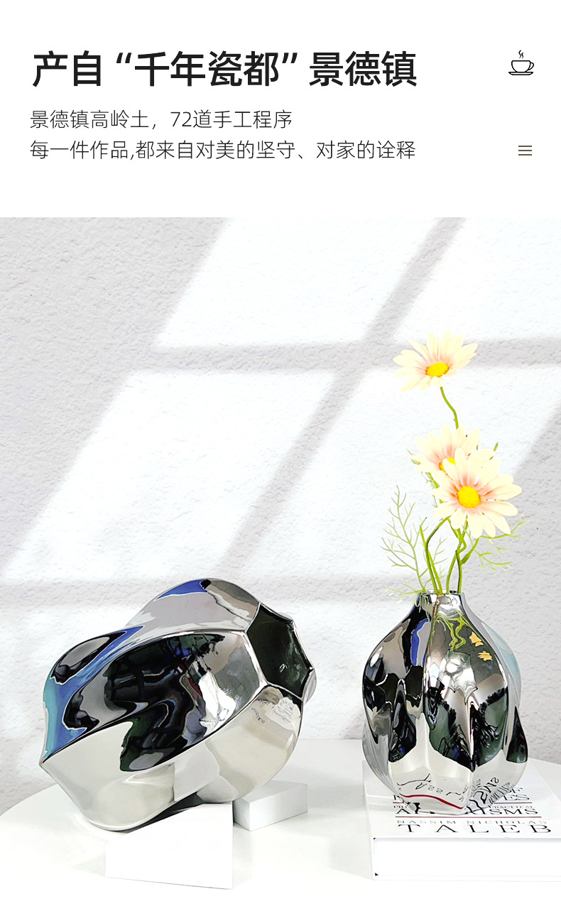 现代侘寂陶瓷花瓶摆件北欧创意设计客厅家居装饰摆设 一件代发详情4