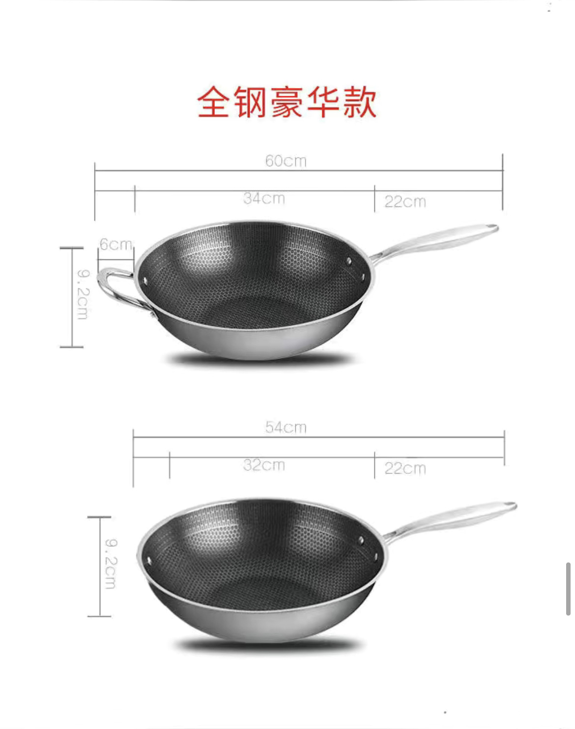 德国不锈钢炒锅不粘锅无涂层家用平底蜂窝电磁炉燃气通用炒菜锅具详情17