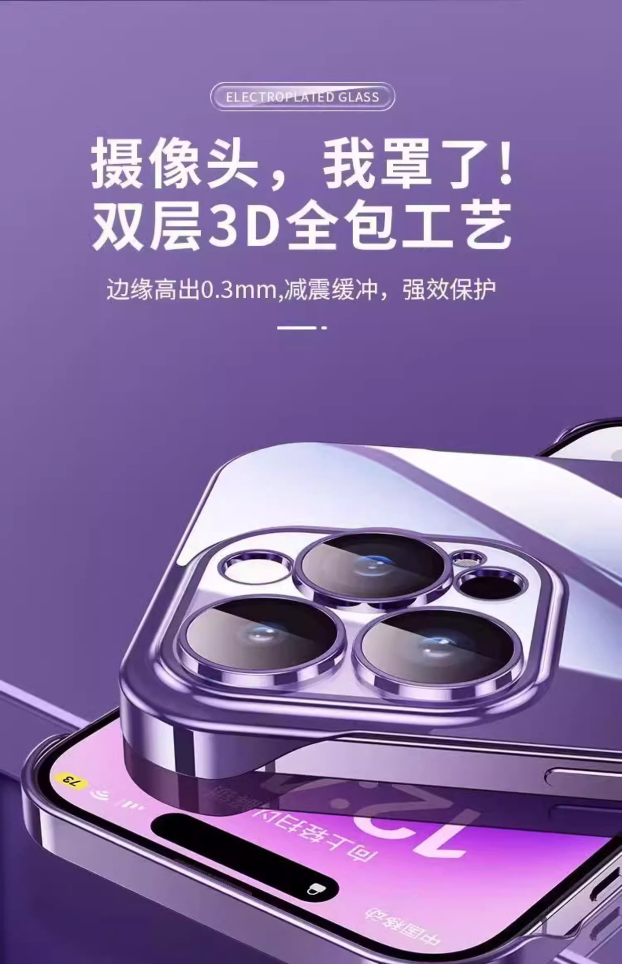 苹果16promax手机壳15无边框新款iPhone14散热超薄plus全包防摔12详情18