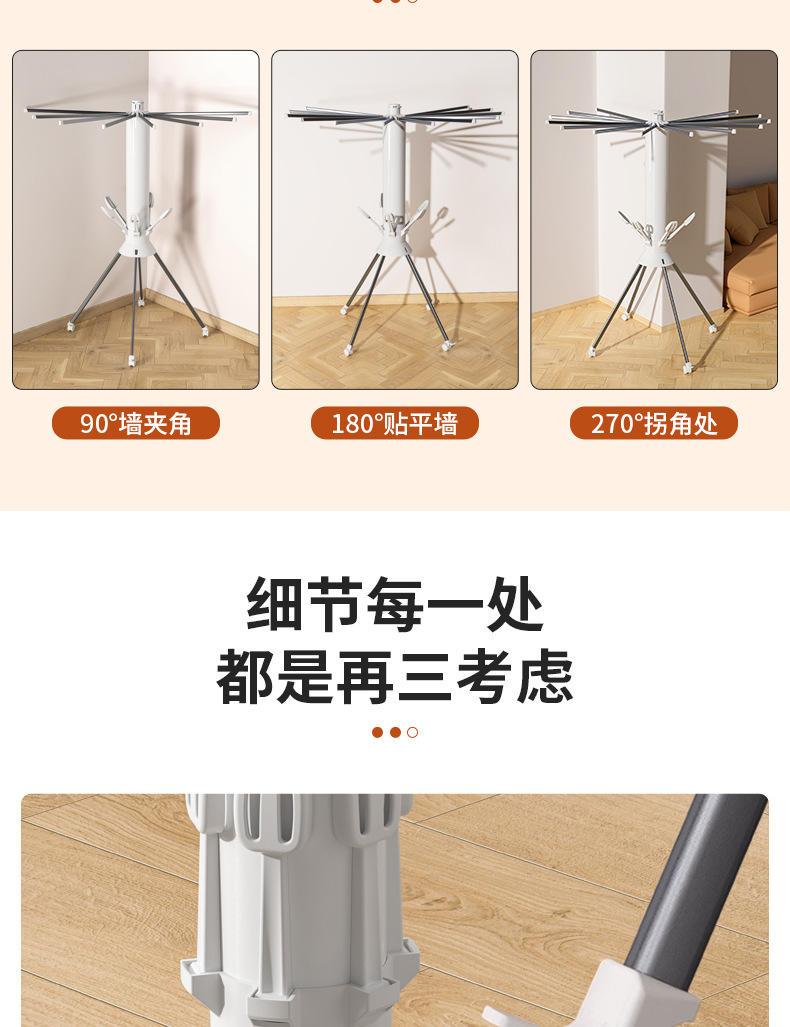 家用章鱼晾衣架室内阳台挂衣架免安装可折叠多杆带轮可晒鞋晾晒架详情13