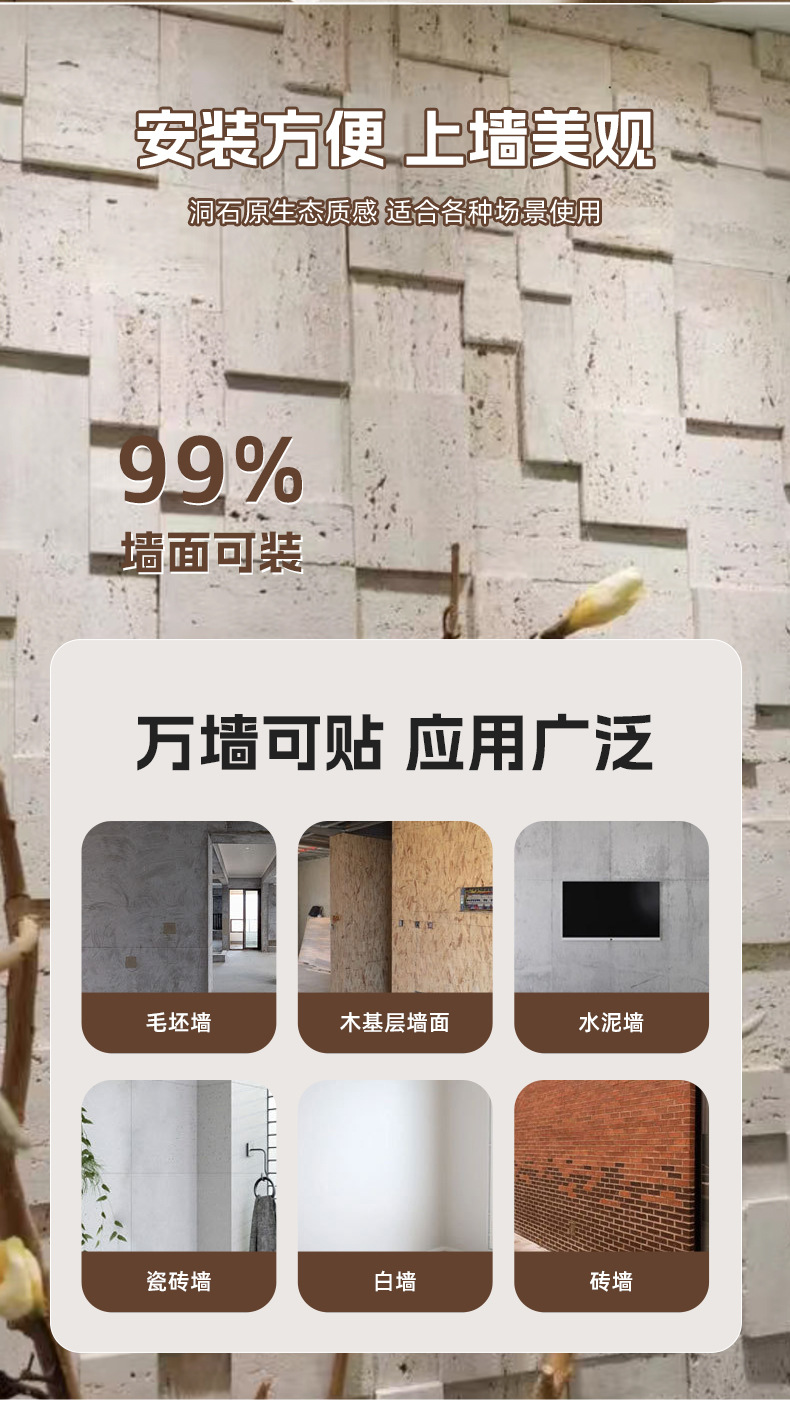 洞石马赛克外墙米白马赛克洞石软瓷墙贴通体砖凹凸面墙板酒店背景绿生新材料详情10