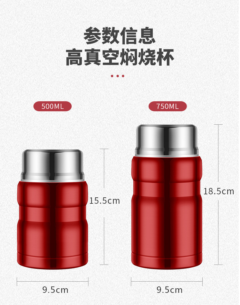 304不锈钢焖烧罐煮粥焖烧杯大容量真空保温杯户外便携保温焖烧壶详情2