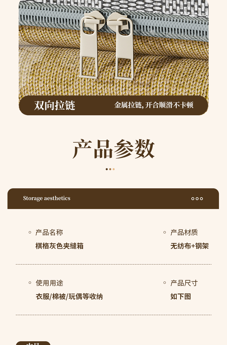 加厚无纺布夹缝收纳箱家用衣服棉被可折叠收纳储物箱防尘百纳箱子详情16