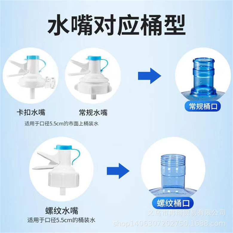 可拆缷铁架纯净水桶架子压水器饮水机水龙头详情2