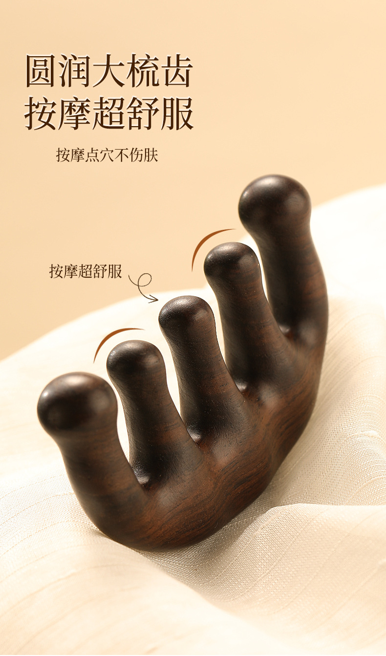 天然绿檀木按摩梳子经络梳头疗头皮五齿圆头按摩梳七齿疏通经络梳详情8