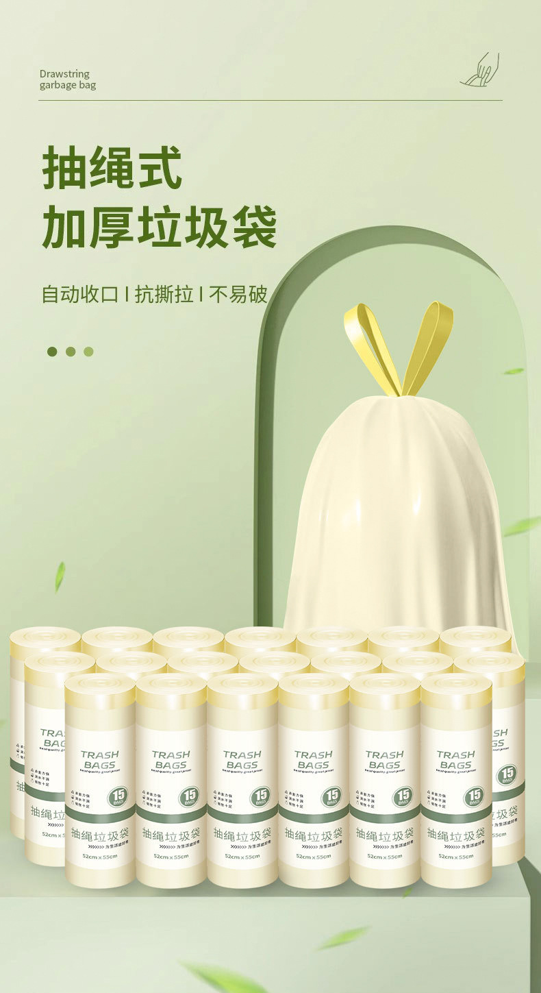 Large garbage bags, large kitchen waste, thickened portable household drawstring, extra-thick kitchen-specific large plastic bags for storage pic 2