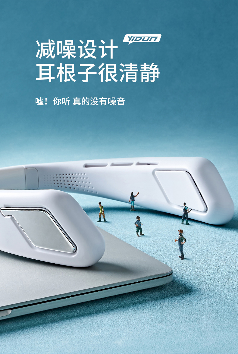 挂脖风扇制冷无叶户外运动旅游现货批发无刷电机充电长续航小电扇详情12