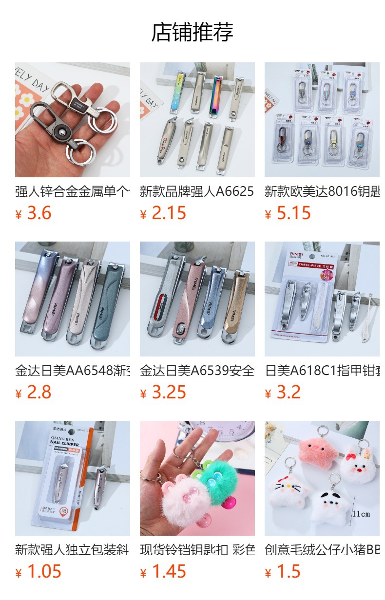 新款金达强人T6638平口指甲钳 高碳钢指甲刀家用修甲美甲工具批发详情1