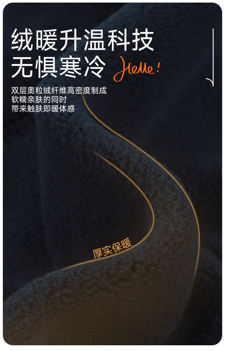 多功能加绒户外滑雪面罩防寒抓绒围脖防风保暖男女骑行套头围巾帽详情6