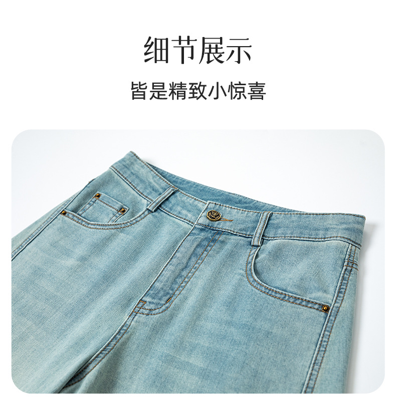 时髦调性牛仔裤女夏季薄款2025新款遮胯显瘦高腰阔腿裤九分弯刀裤详情19