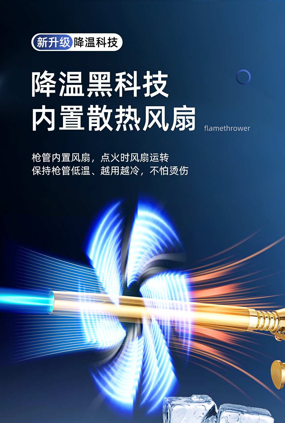 SF-253 multi-functional card-type nozzle, lighting lamp, igniter, gas cylinder, card-type pic 4