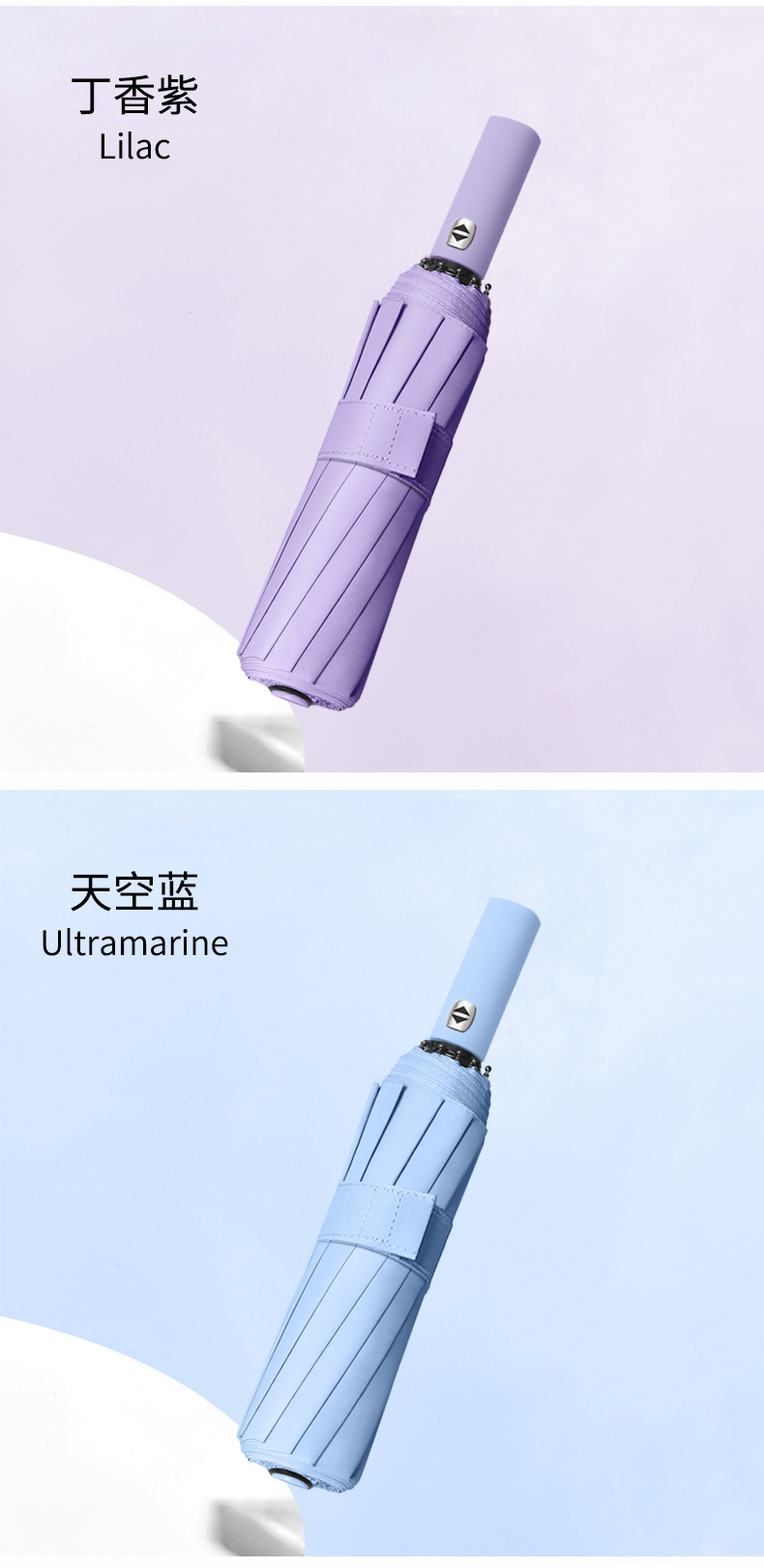自动雨伞厂家广告礼品伞晴雨两用伞折叠抗风太阳伞印刷logo三折伞详情52