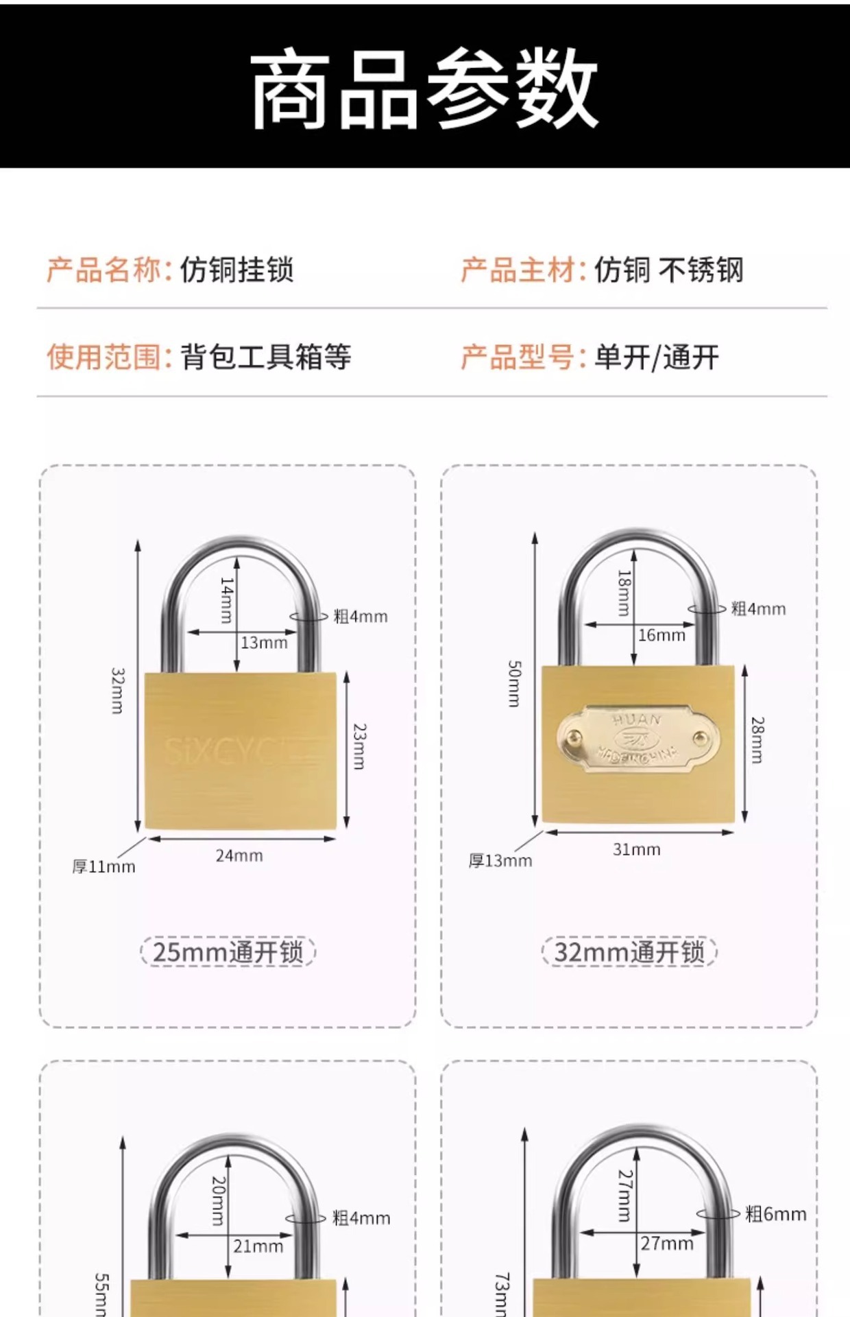 Universal padlock, door lock, dormitory cabinet, mini small lock, one key for picking, multiple copper lock heads pic 17
