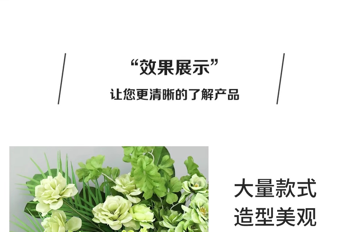 森系仿真花婚庆室外婚礼场景仿真绿植芦荀草订婚场地造景假花热销详情13