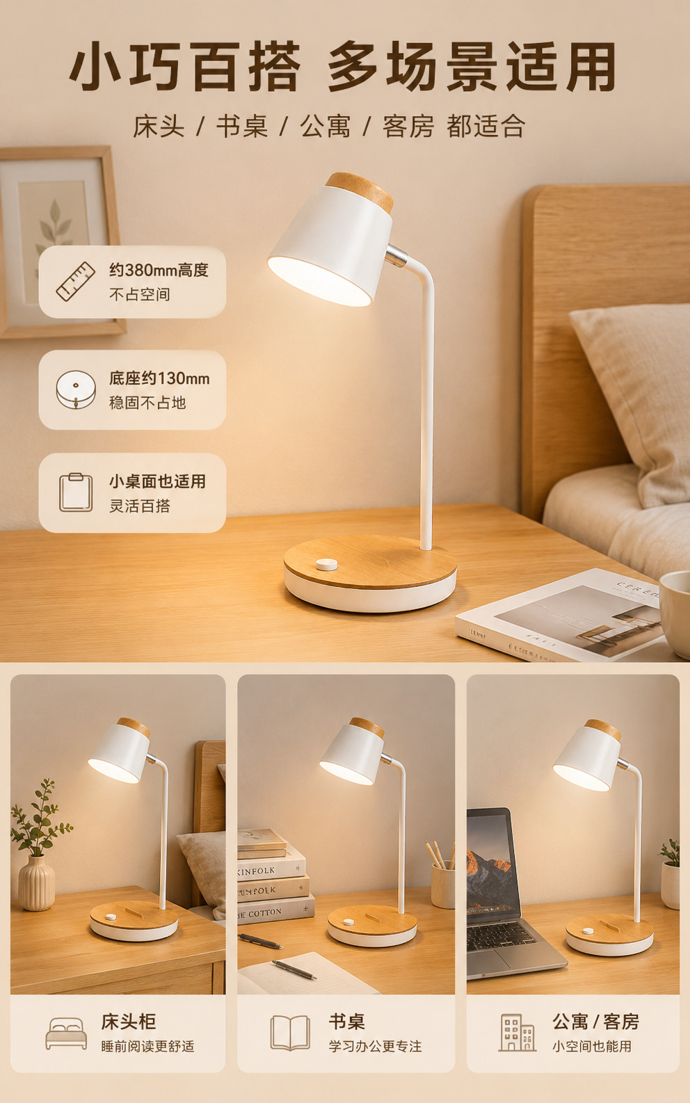 PSE japonés transfronterizo imitación de grano de madera aprender cuidado de los ojos lámpara de mesa nórdico retro viento infinito dimmer led lámpara de ambiente de cabecera pic 2