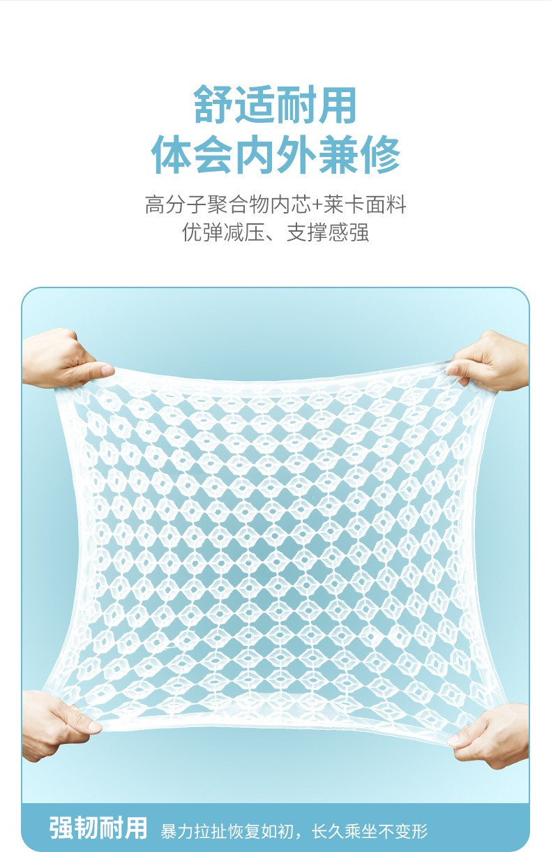Car seat cushions, all-season universal silicone car pads, special gel ice pads, truck seat cushions, summer car pads pic 10
