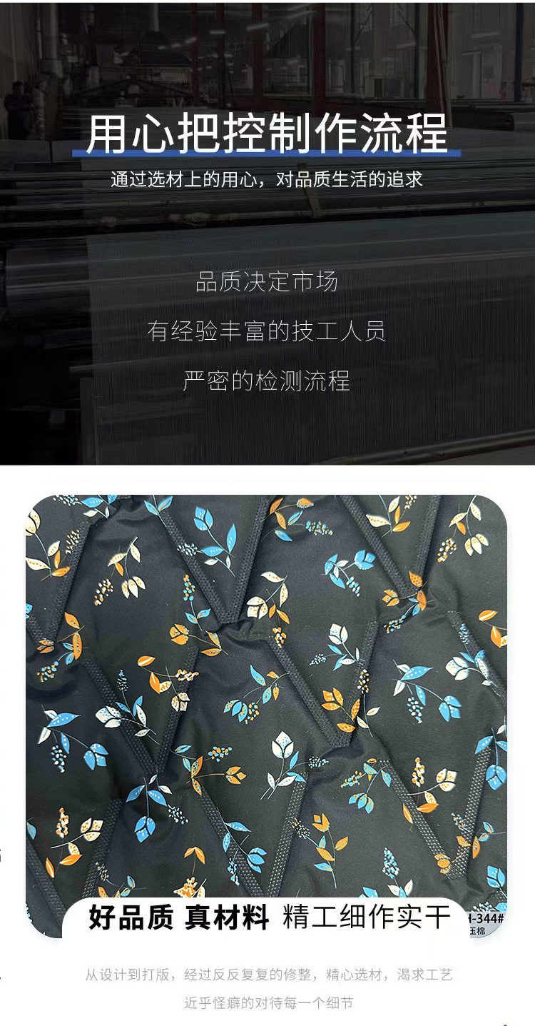 RPET400T春亚纺超声波面料单层压棉喷胶棉100G绗缝羽绒服棉服料详情1