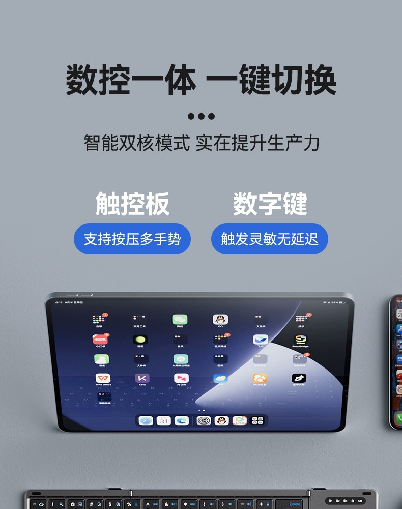 Cross-border three-fold keyboard, wireless Bluetooth, foldable small keyboard, suitable for desktop computers, Xiaomi notebook set pic 5