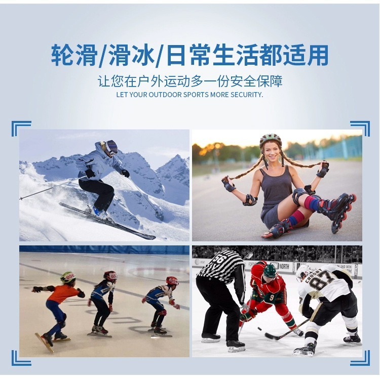 【BERTON OUTDOOOR】滑雪运动内穿护具裤护肘护腕滑板溜冰滑冰防摔户外骑行运动护臀套装贴身多维保护详情9