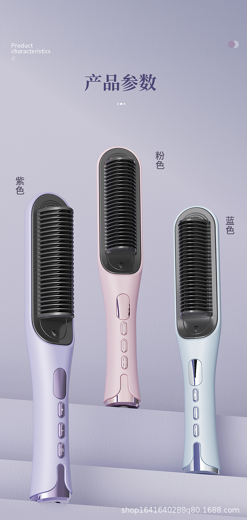 2024 Cross-border new hair straightening comb, home hair straightening device, hair perming device, LCD display, multi-temperature adjustable curling iron pic 16