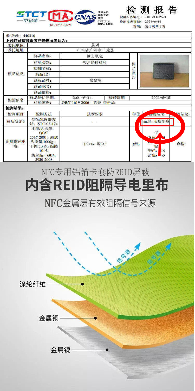 真皮钱包牛皮钱包男士钱包男钱包男款钱夹简约青年可装驾驶证卡包详情15