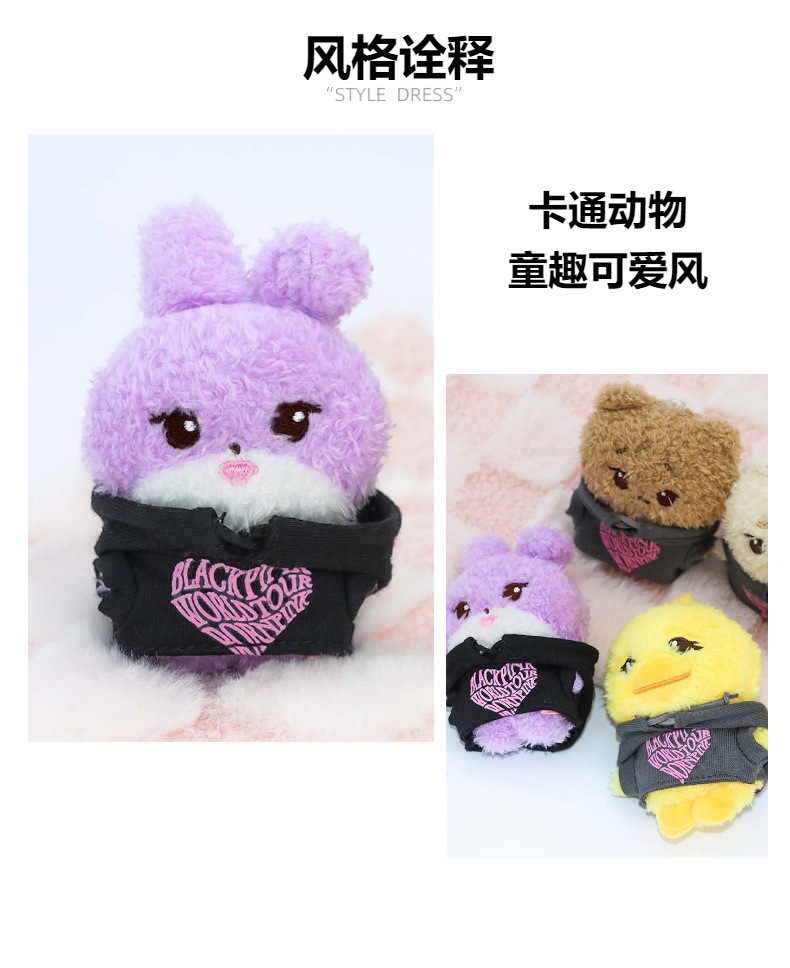 New cute and fun plush hooded sweatshirt figurines in stock for wholesale, cartoon animal doll pendants pic 9