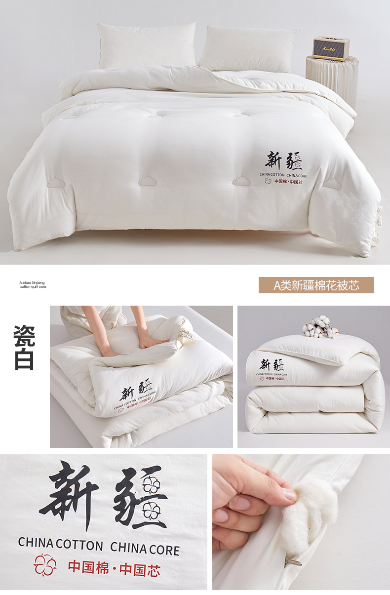 2024新款新疆棉花被加厚被子保暖冬被单人春秋被双人棉被学生被详情18