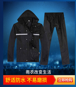 Wholesale of high-end outdoor motorcycle raincoats for men and women made of Chunya fabric, thickened and enlarged electric bike riding raincoat sets pic 5
