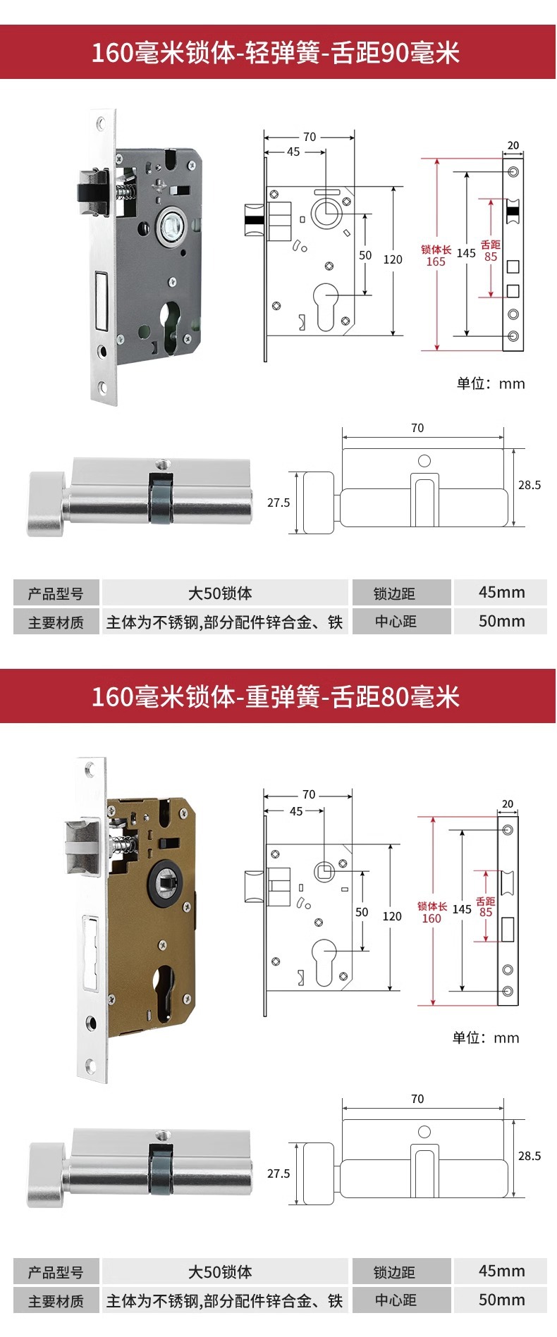 不锈钢锁体锁芯室内卧室锁舌门锁通用型木门房门锁具房间家用静音详情13