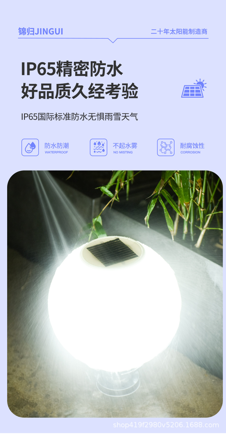 厂家直供太阳能柱头灯院子围墙大门柱子照明不碎球庭院灯球形灯罩详情16